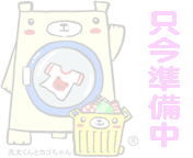 店